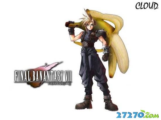 恶搞：最炫香蕉各种武器