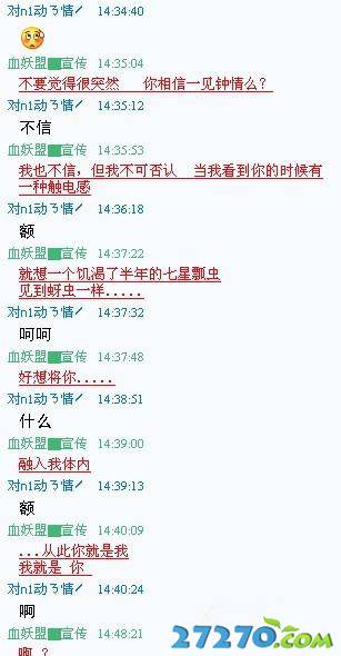 恶搞无罪：截图党