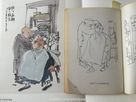 北美院院长抄袭画作 任志强:抄得很像(2)