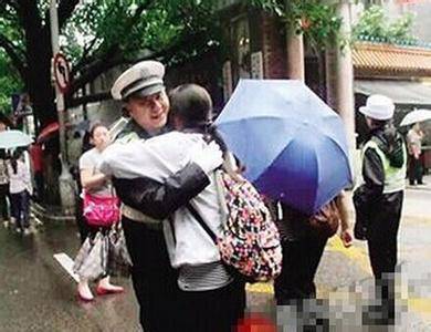 重庆高考女生紧张向警察求抱