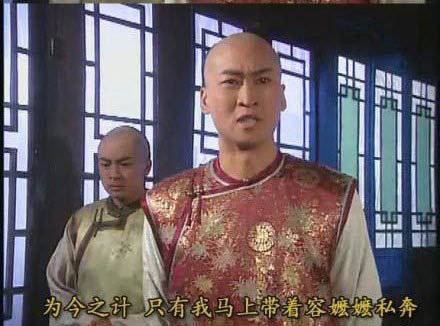 恶搞：皇上爱上容嬷嬷 元芳你怎么看？