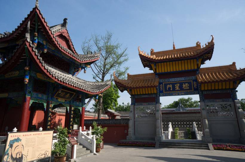 风光绮丽的阆中古城俯视摄影图片