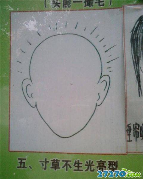 每日爆笑 开学时代