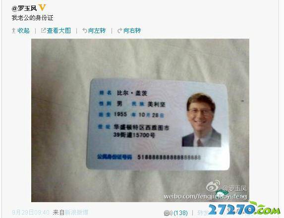 每日爆笑 立马滚蛋