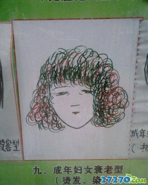 每日爆笑 开学时代