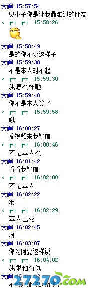 恶搞无罪：截图党