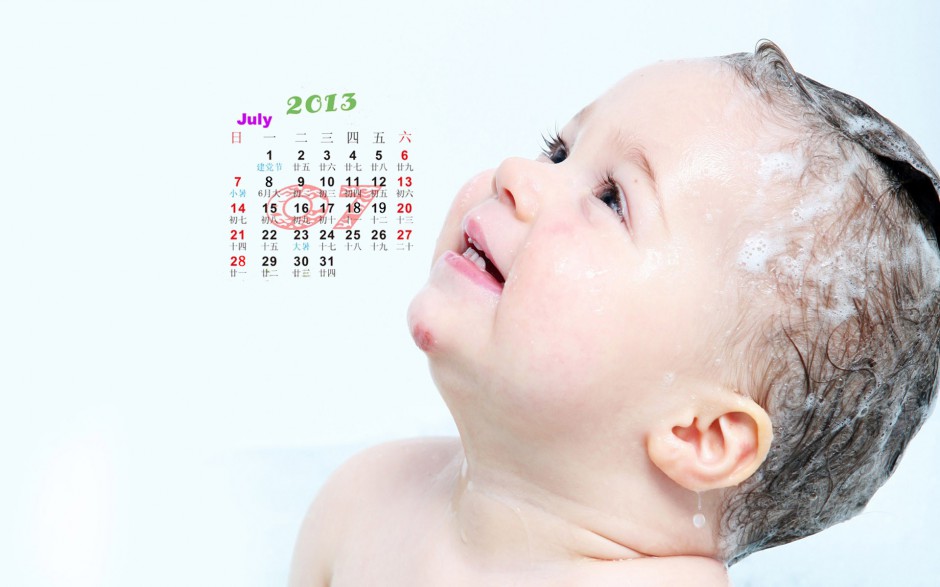 可爱宝宝精美台历写真图片