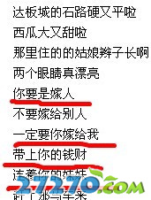 恶搞无罪：截图党