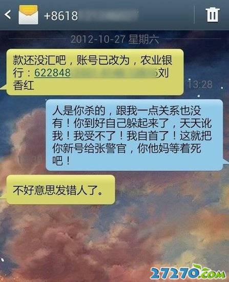 每日爆笑 伤不起