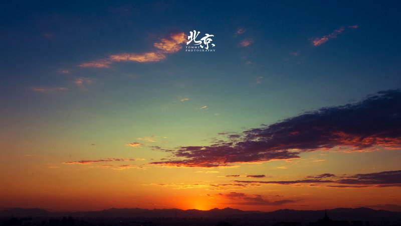 唯美高清摄影北京的上空