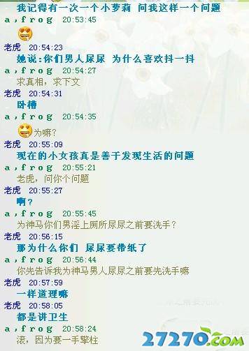 恶搞无罪：截图党