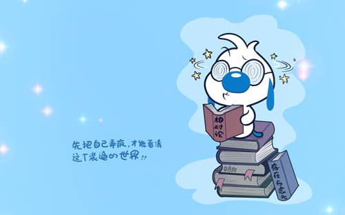 可爱辛巴狗正能量动漫图片