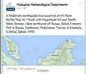 马来西亚沙巴地震致160登山者受困神山