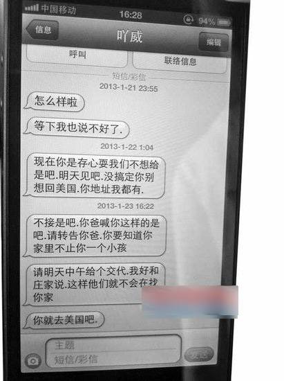 深圳高中生赌球一周输掉80万 称道不止一学生参赌
