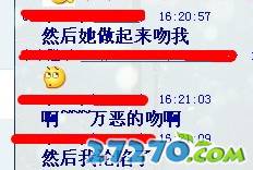 恶搞无罪：截图党