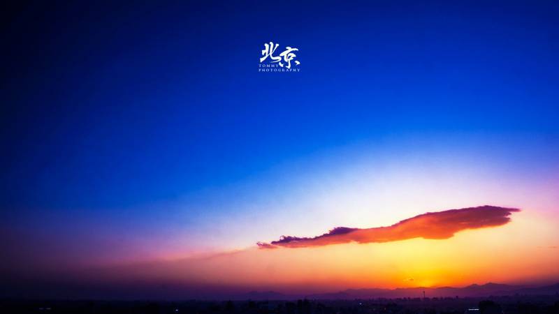 北京的美丽迷人天空高清图集