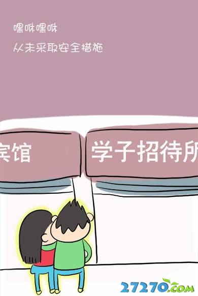 每日爆笑 无知行为