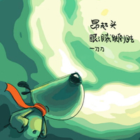 可爱的漫画小狗刀刀组图