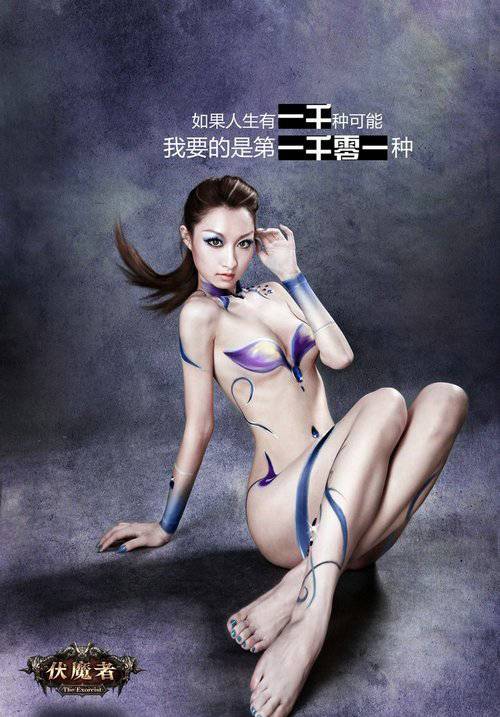 性感泰国美女人体艺术摄影