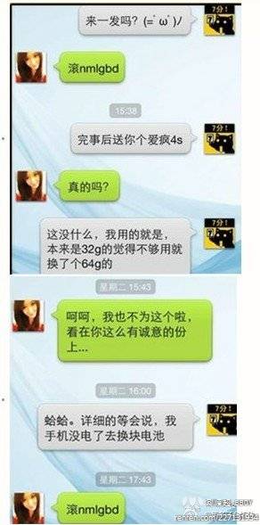 所谓的亮点需要细心寻找