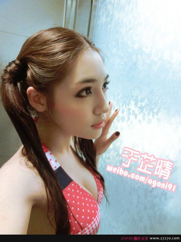 慵懒小恶魔于芷晴