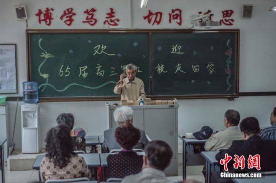 沈阳一中学师生50年后重返校园