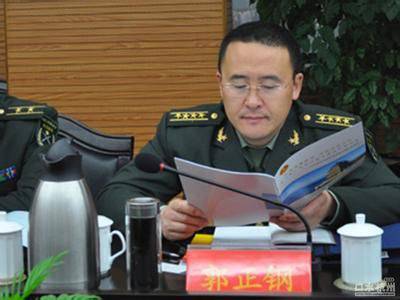 军队反腐无禁区 军委副主席郭伯雄之子亦被抓