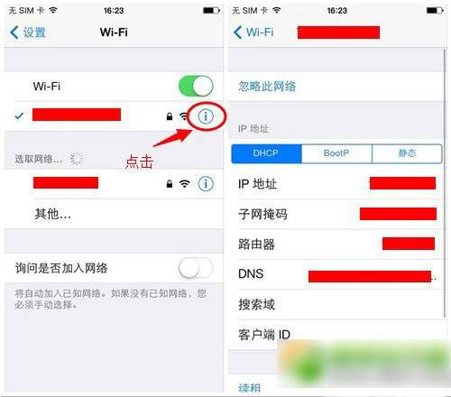 无法连接到app store怎么办？原因是什么?