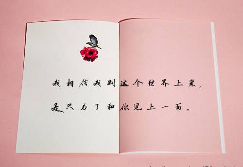 可爱的素描人物图集