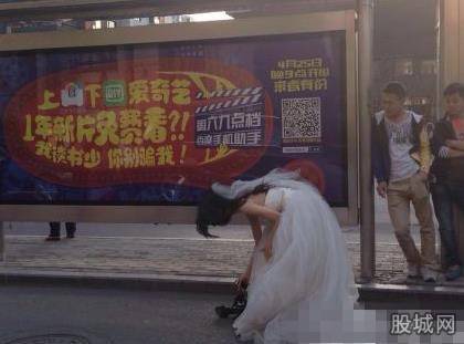 北京90后逃跑新娘街头狂奔真相揭秘