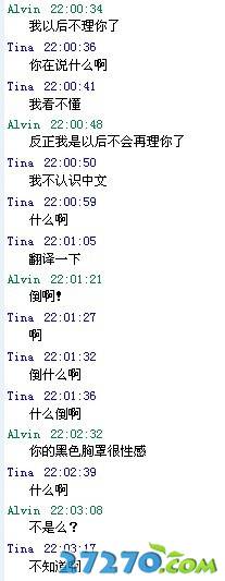 恶搞无罪：截图党