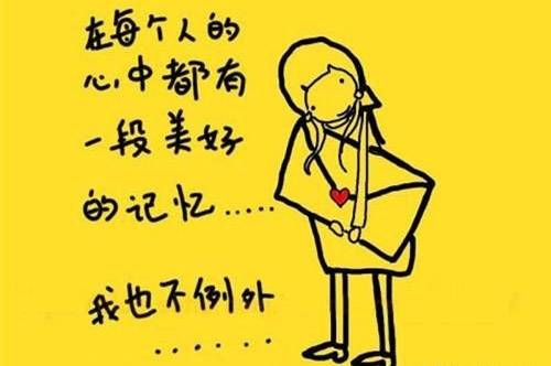 可爱的素描人物图集