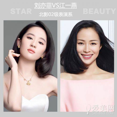 大妈还是萌妹子!揭秘同班女明星颜值(3)