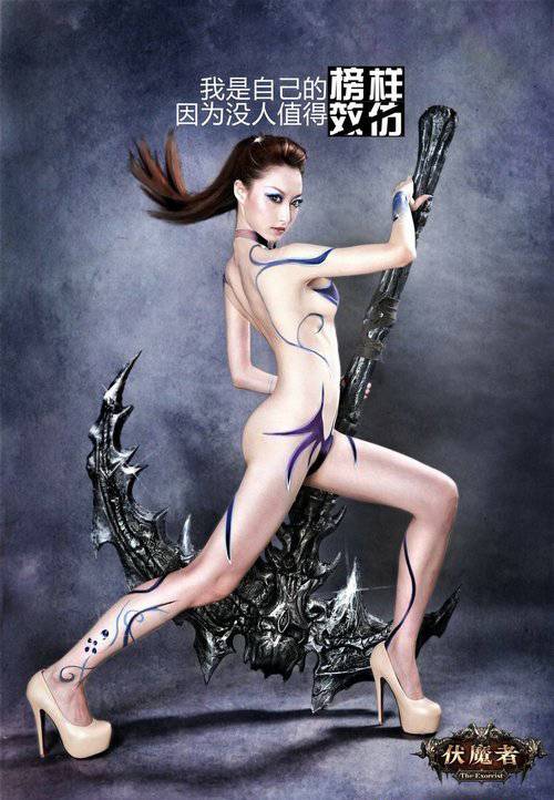 性感泰国美女人体艺术摄影