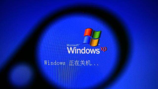 Windows XP今天将“退役” 自动取款机或受影响