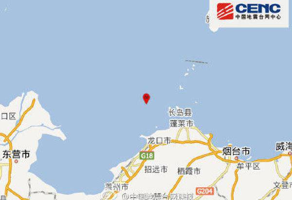 烟台长岛发生4级地震 该区域小震活动相对活跃