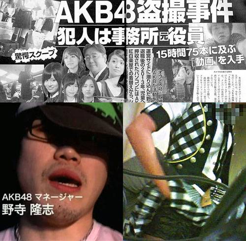 AKB48老板认有恋童癖!成员遭抚胸摸腿影片曝光(5)