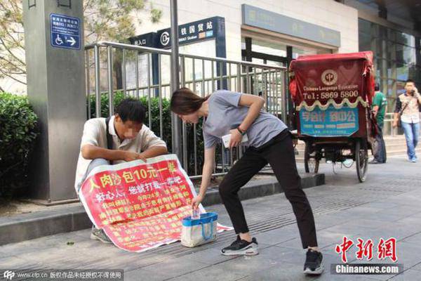 河南大学生患怪病“长相吓人”为筹钱街头当人肉沙包