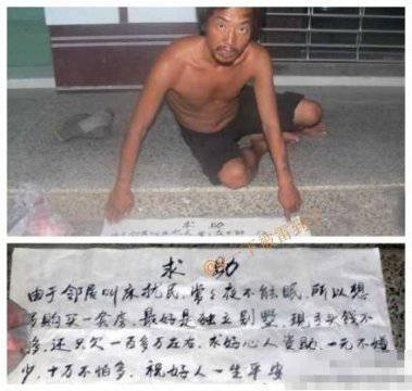 宅男宅女的爆笑恶搞生活秀