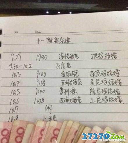 所谓的亮点需要细心寻找