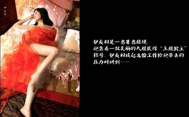 揭秘乳模辛酸生活：虽年入百万却被人误解(18)