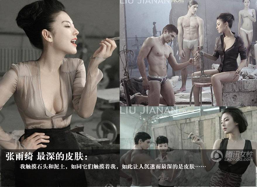 为了《男人装》奉上第一次大尺寸的美女明星(7)