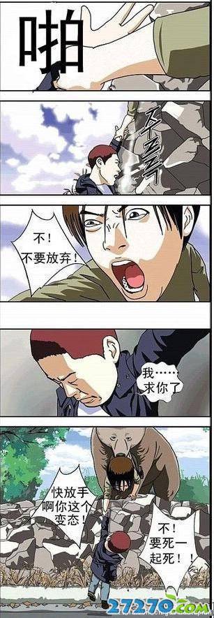 每日爆笑 恶搞笑点