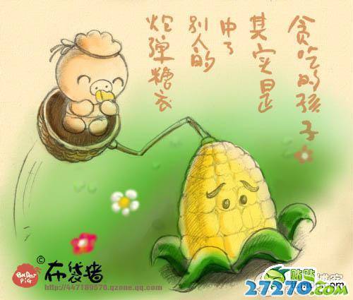 每日爆笑 感悟哲理