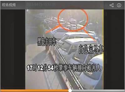 郑州宝马撞死5个月大男婴 司机原是交警