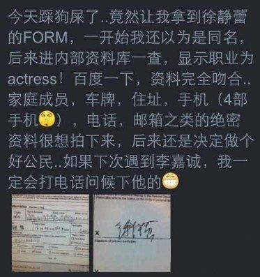 曝：徐静蕾黄立行沙滩泳装亲热照