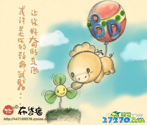 每日爆笑 感悟哲理