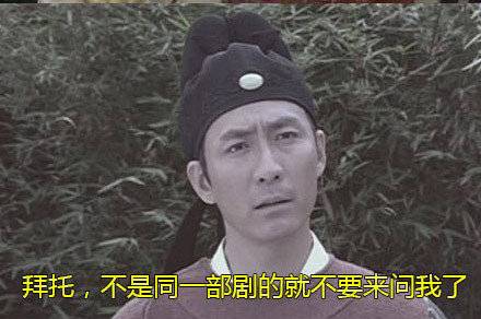 恶搞：皇上爱上容嬷嬷 元芳你怎么看？
