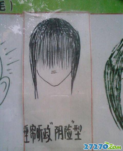 每日爆笑 开学时代