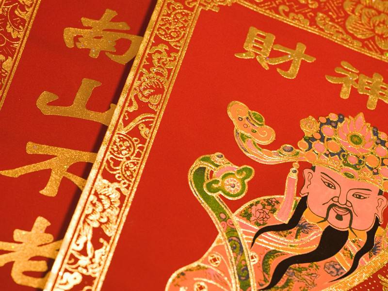 中国古老传统文化风情图集